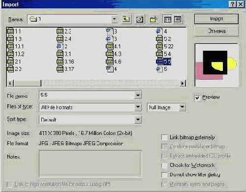  Import ()