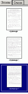 добавление других файлов вDocument Express Editor проект) - при необходимости