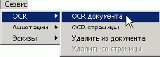 распознавание) - необязательно
