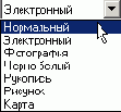 сохранение)