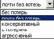 сохранение)