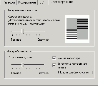 печать) - при необходимости